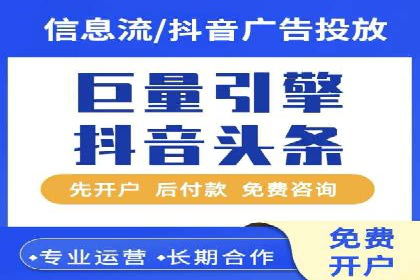 百度平台推广案例：助力企业快速扩张