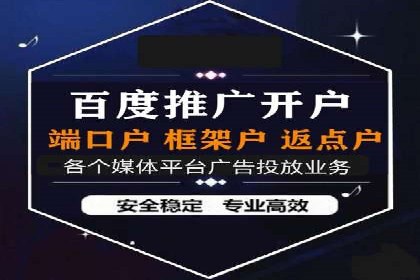 如何在信息流中精准投放广告——以某大牌为例