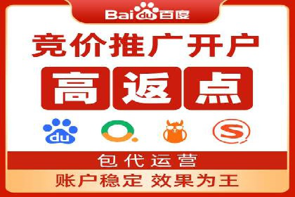 成功案例：SEM竞价代运营助力企业实现业绩翻倍