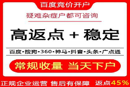 代理开户案例中的业务流程再造