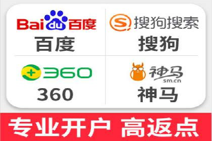 搜索引擎营销（SEM）广告的五大经典案例
